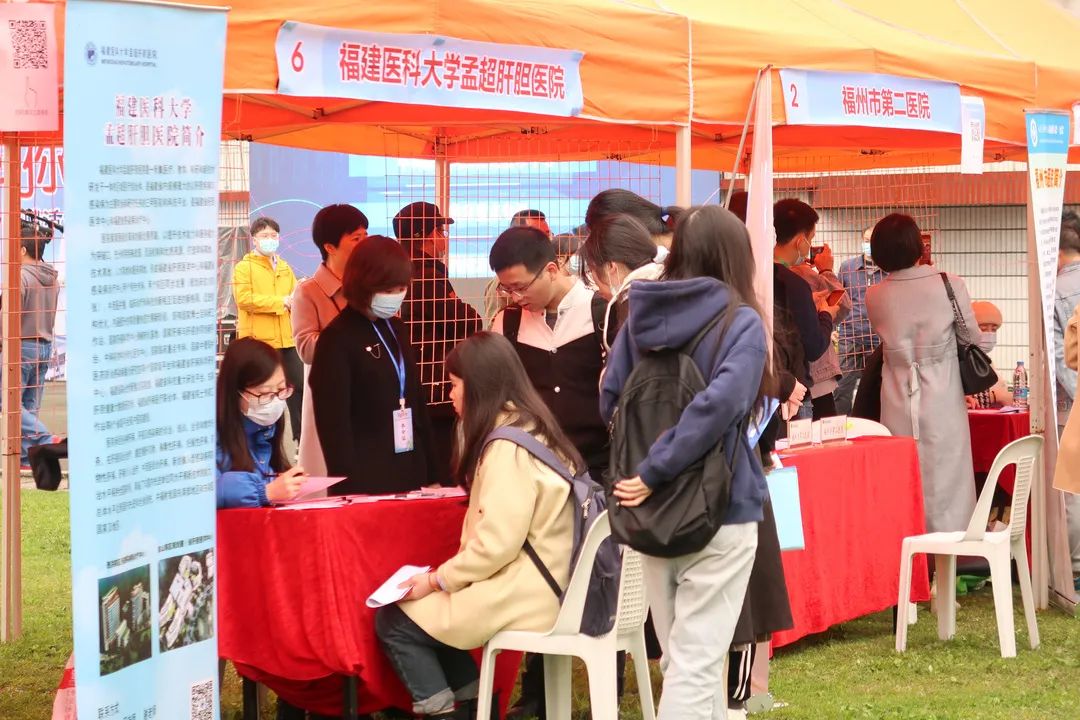 福州招843人！今年首場！