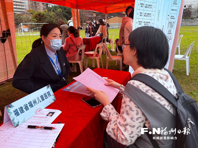 福州今年首個(gè)醫(yī)療衛(wèi)生類專場(chǎng)招聘會(huì)舉辦