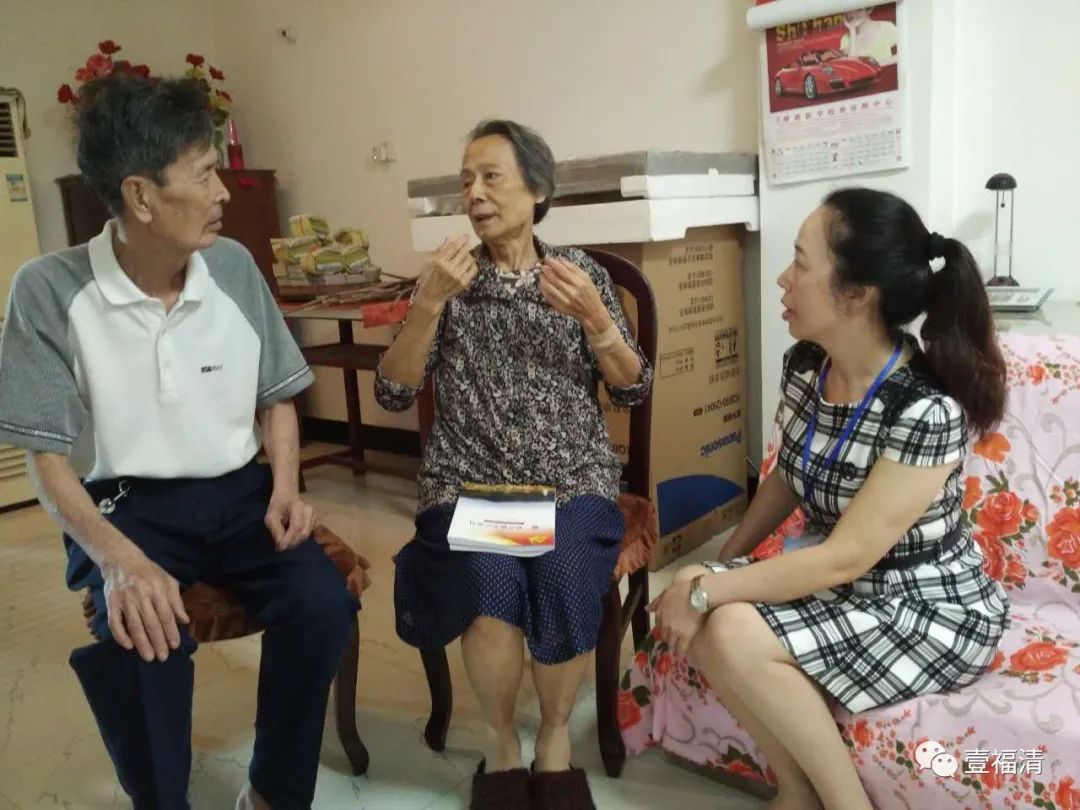 正能量滿滿！為福清這些銀發(fā)力量點(diǎn)贊！