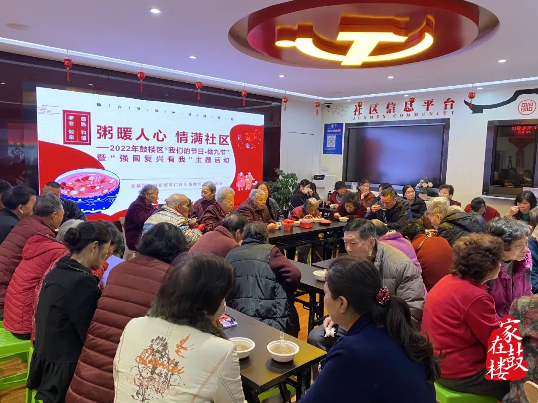 點贊！鼓樓“最宜居社區”出爐啦！