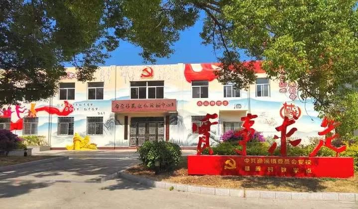 福清漁溪鎮(zhèn)建新村：從老區(qū)村邁向省小康庫(kù)區(qū)示范村