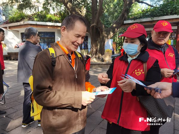 福州：志愿服務進公園