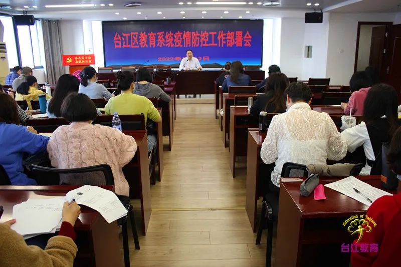 臺(tái)江區(qū)教育系統(tǒng)嚴(yán)格落實(shí)疫情防控工作