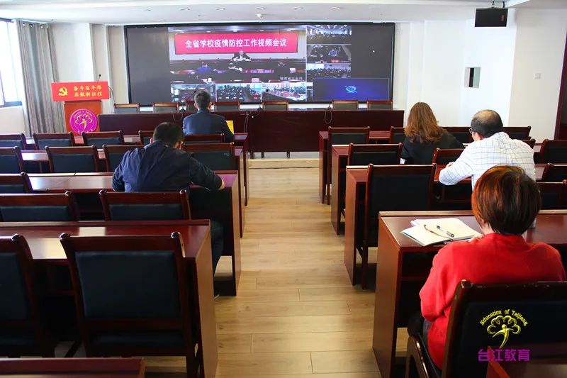 臺(tái)江區(qū)教育系統(tǒng)嚴(yán)格落實(shí)疫情防控工作