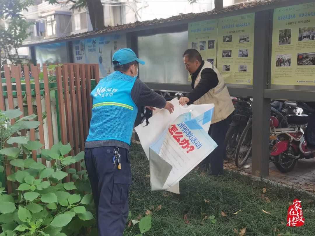 安泰街道以網(wǎng)格化助力文明創(chuàng)建