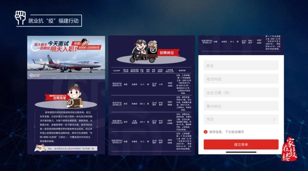 點贊！名單公布！鼓樓1人上榜！