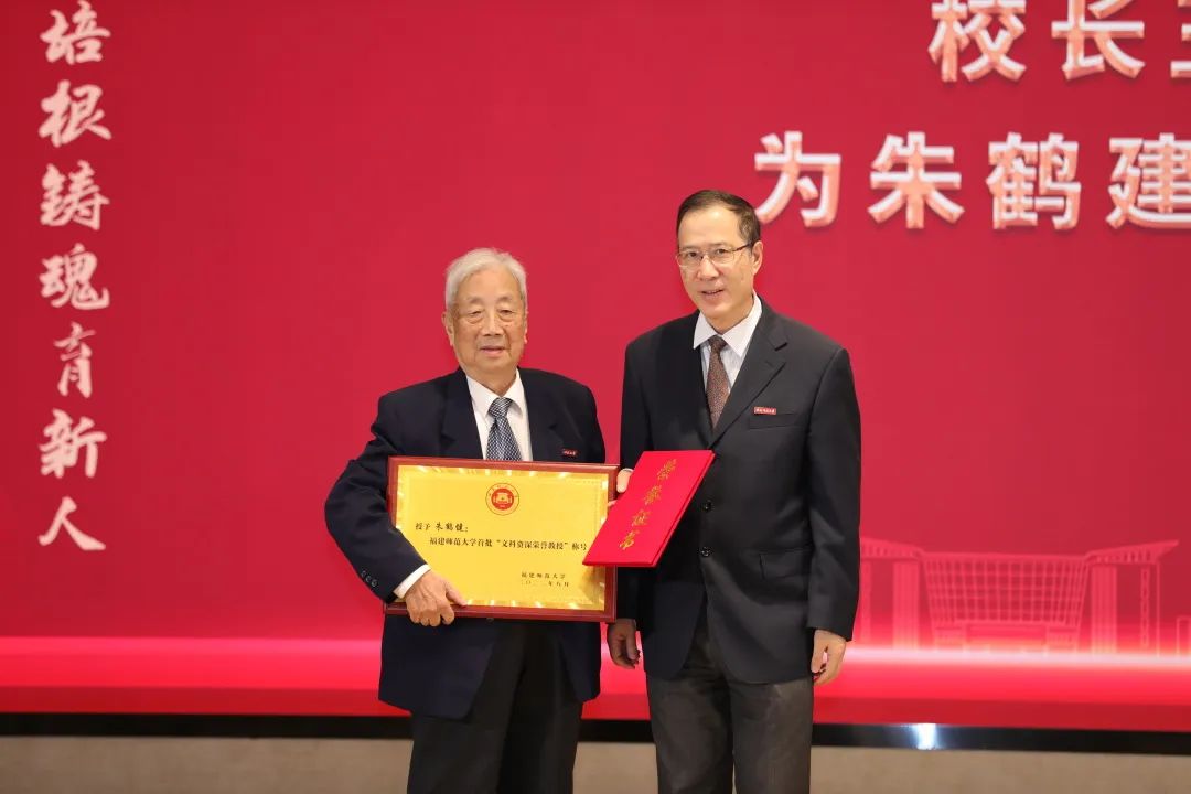 首次！福州高校評出5位“文科院士”