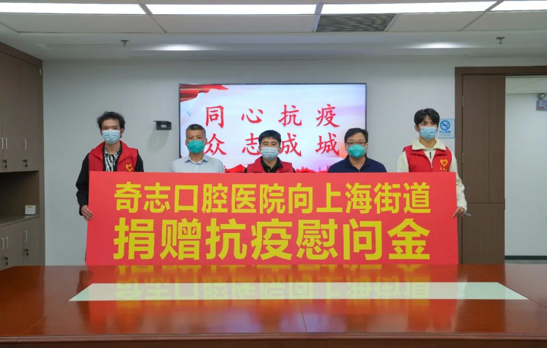 有他們，真暖！