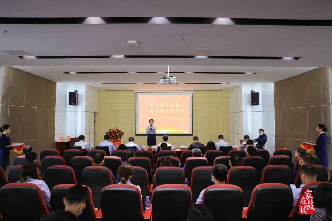 鼓樓區與福州農商銀行開展戰略合作共建活動