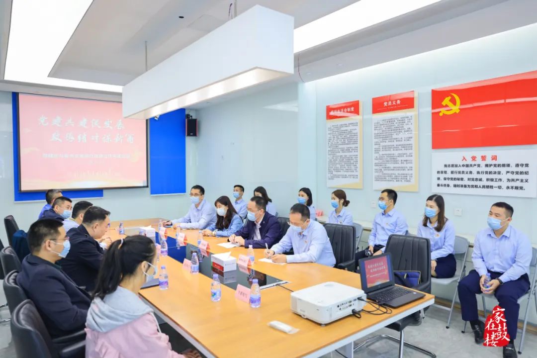 鼓樓區與福州農商銀行開展戰略合作共建活動