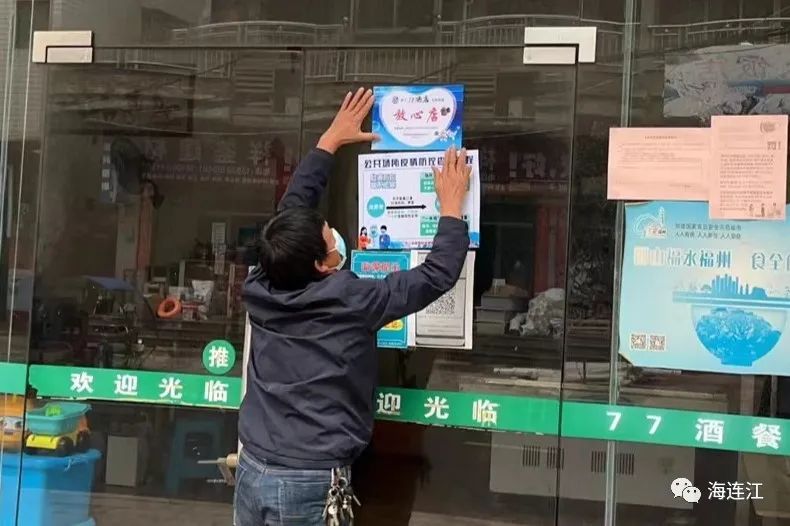 評分、發獎！連江這里“無疫”有新招