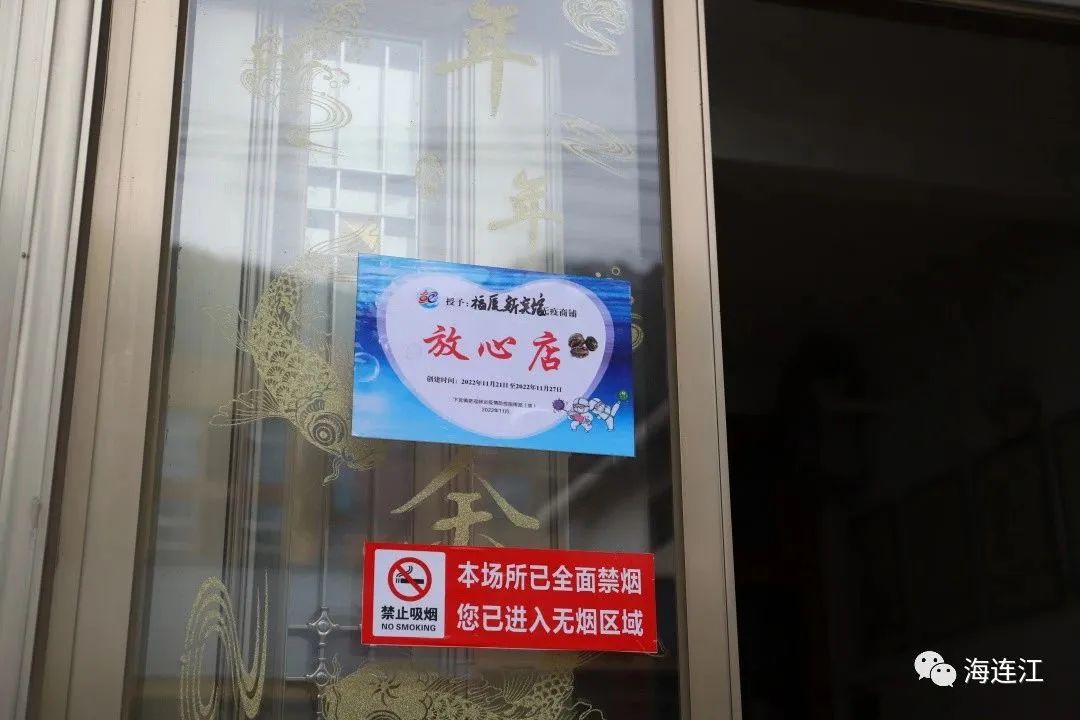 評分、發獎！連江這里“無疫”有新招