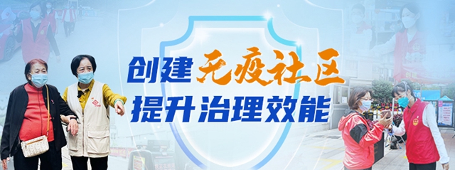 劉曉瀅：第一書記履責(zé)忙，“無疫”創(chuàng)建顯擔(dān)當(dāng)