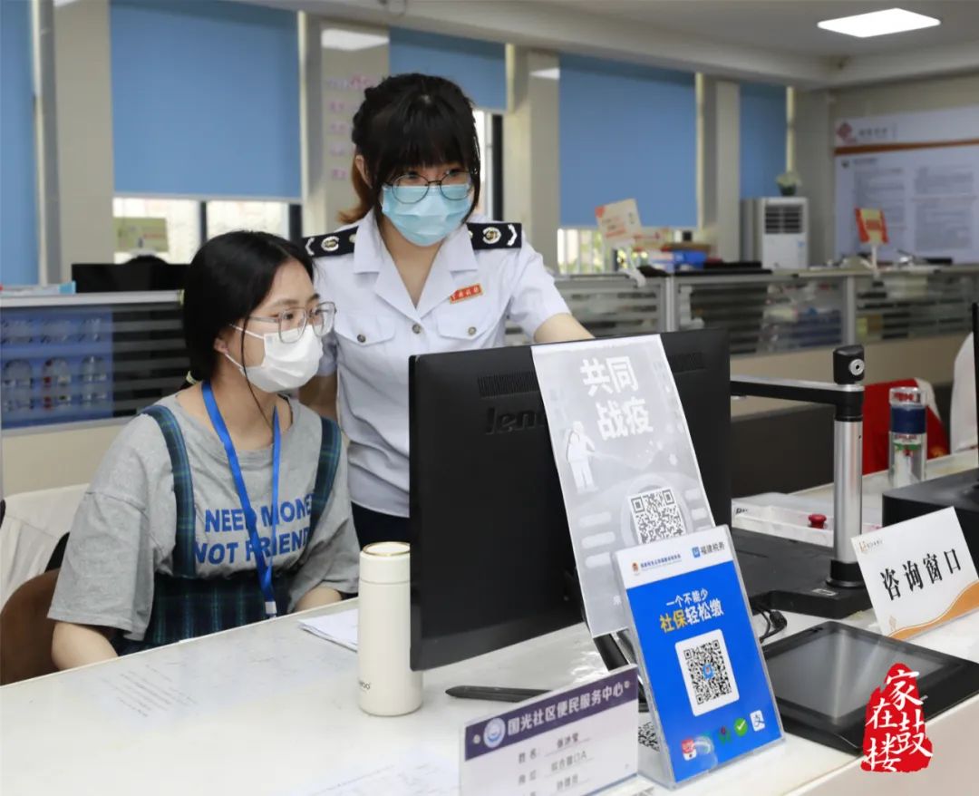 優化升級！鼓樓稅務上新啦！