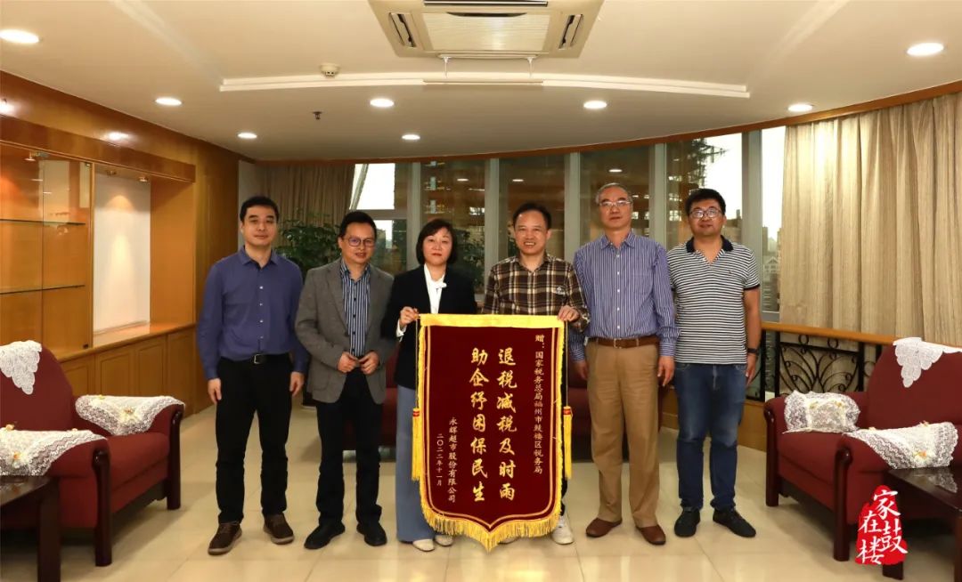 優化升級！鼓樓稅務上新啦！