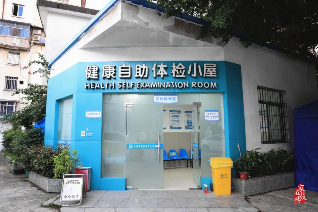 速看！鼓樓區發熱診室開放！