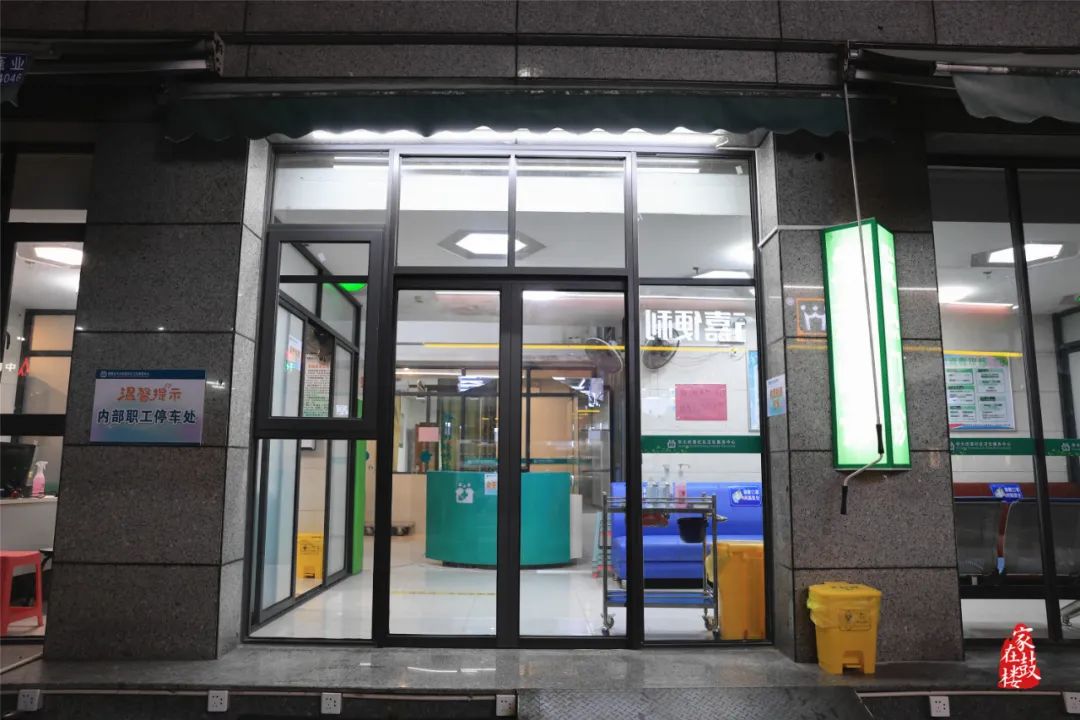 速看！鼓樓區發熱診室開放！