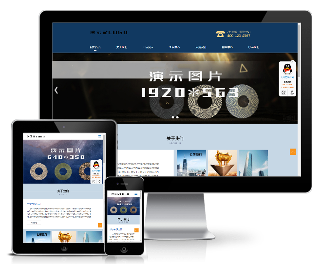 陶瓷研磨盤(pán)拋光類(lèi)模板(響應(yīng)式)