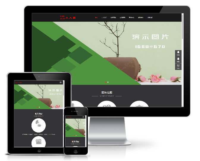 影視動畫文化傳媒網(wǎng)站模板(響應式)