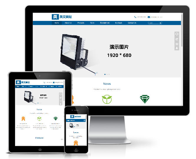 英文外貿燈具類模板(響應式)