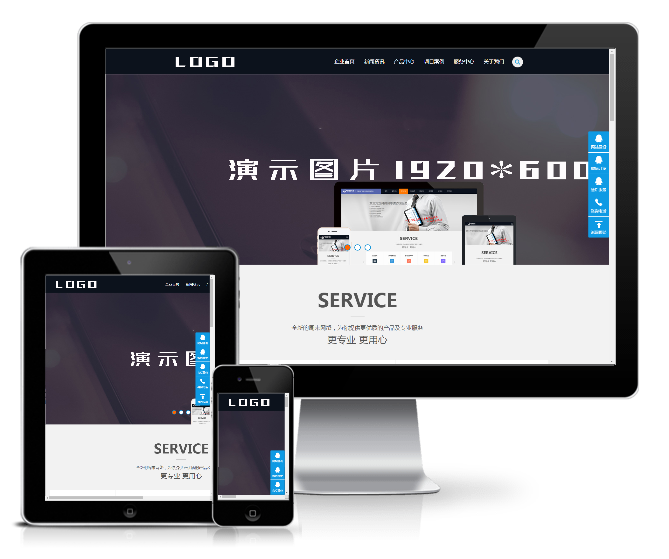 互聯網網絡建站設計類企業模板(帶手機版)