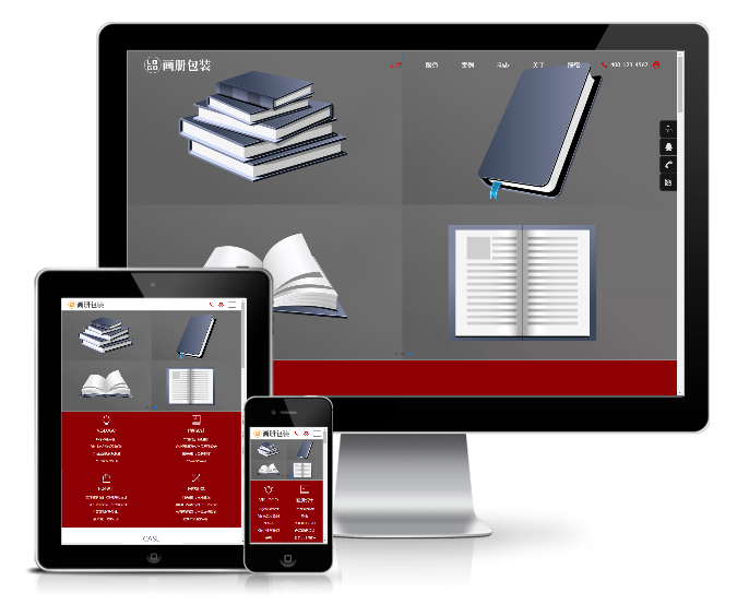 畫冊包裝設(shè)計類網(wǎng)站模板(響應式)