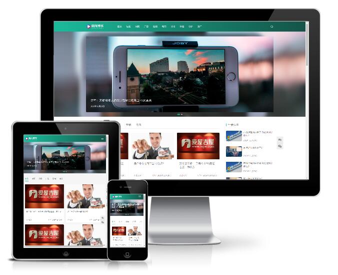 響應式運營博客資訊類會員投稿網站模板