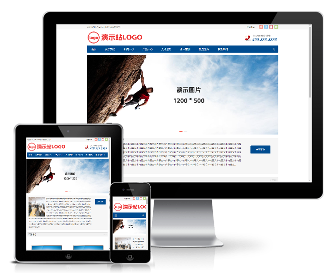 響應式自適應電子產(chǎn)品類公司模板