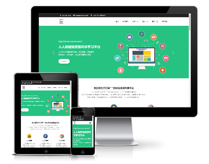 響應式高端綠色網絡技術企業模板